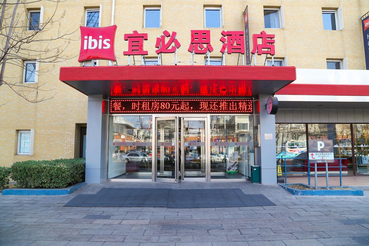 Ibis Tianjin Teda Hotel Buitenkant foto